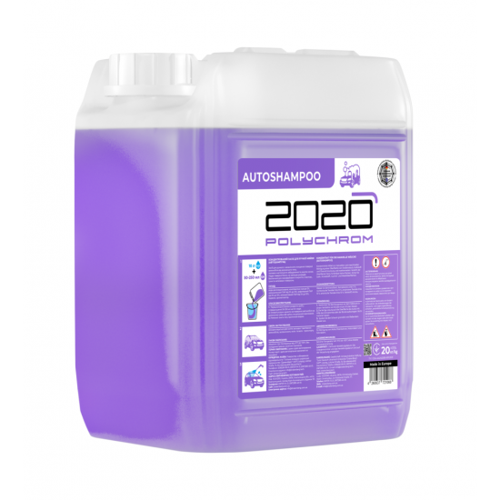 Автошампоан за ръчно измиване Polycrom 2020 „Auto Shampoo“, 20 кг