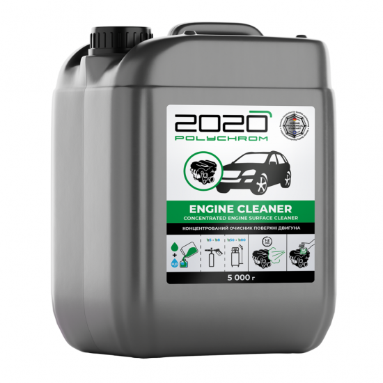Препарат за почистване на двигател Polychrom 2020 „Engine Cleaner“, 5 кг