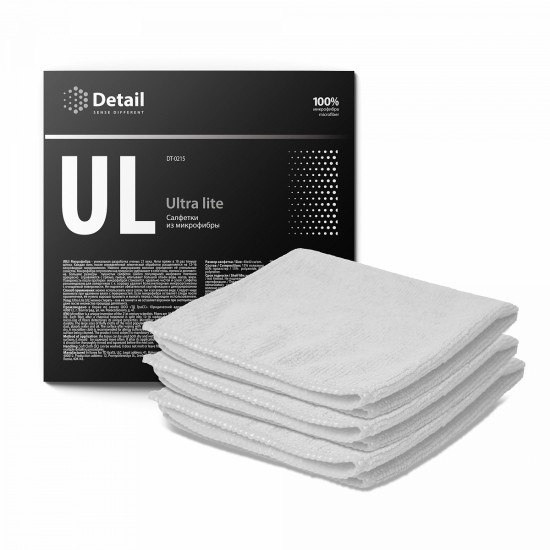 Микрофибър Ultra Lite