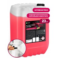Активна пяна "Active Foam Optima" - 23 кг