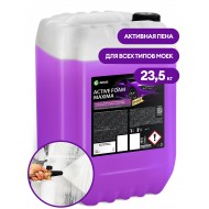 Активна пяна "Active Foam Maxima" - 23,5 кг