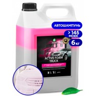Активна пяна "Active Foam Truck" - 6 кг
