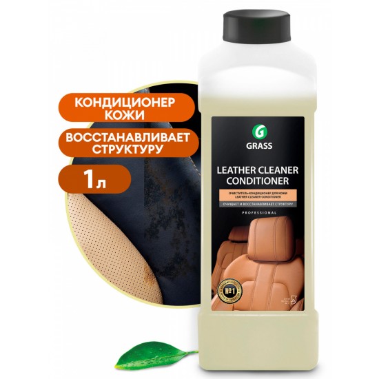 Балсам за кожа "Leather Cleaner" - 1 л