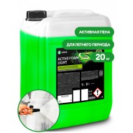 Активна пяна "Active Foam Light" - 22 кг