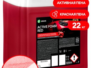 Активна пяна