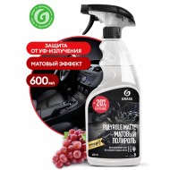 Препарат за табло Грозде "Polyrole Matte" - 600 мл
