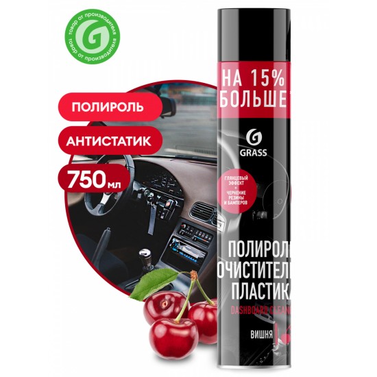 Препарат за почистване на пластмаса "Dashboard Cleaner" череша - 750 мл