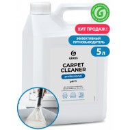 Препарат за почистване на килими "Carpet Cleaner" - 5,4 кг