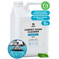 Препарат за почистване на килими "Carpet Foam Cleaner" - 5,4 кг